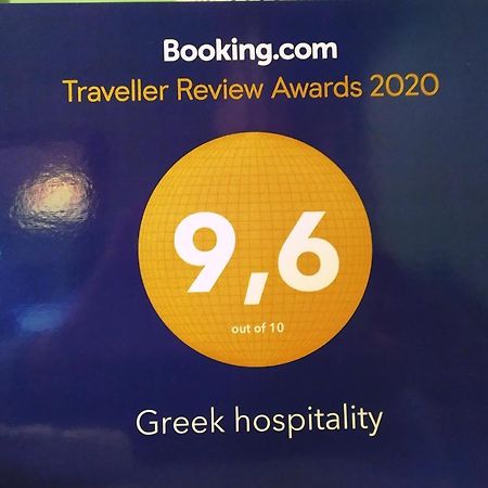Greek Hospitality 2 Daire Atina Dış mekan fotoğraf