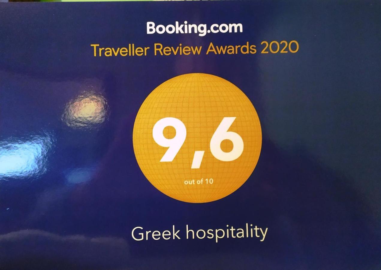 Greek Hospitality 2 Daire Atina Dış mekan fotoğraf